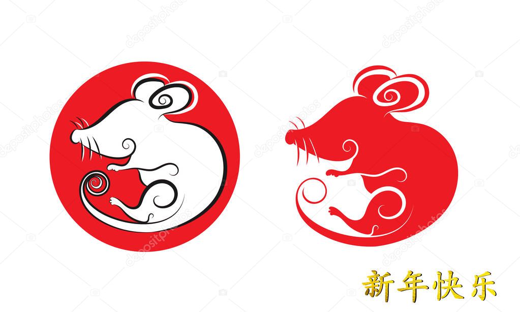 Chinese Zodiac Sign Year Rat logo. Happy chinese new year 2020 banner card year of the rat.