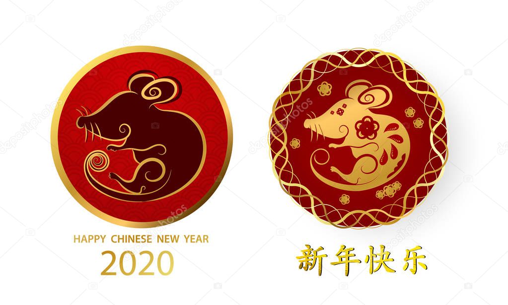 Chinese Zodiac Sign Year Rat logo. Happy chinese new year 2020 banner card year of the rat.