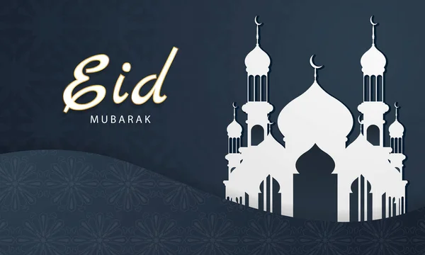 Ramadan Kareem Pozadí Vektorová Ilustrace Mešitou Měsícem Místo Pro Textovou — Stockový vektor