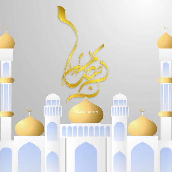 Ramadan Kareem Background Ilustrație Vectorială Moschee Lună Loc Pentru Felicitări — Vector de stoc