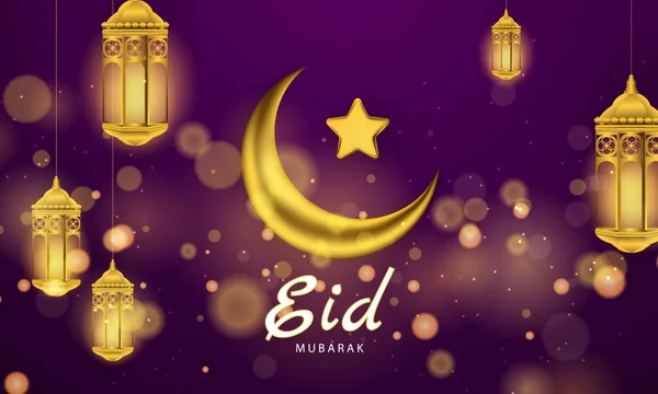 Ramadan Kareem Pozadí Vektorová Ilustrace Mešitou Měsícem Pohlednice Nápis — Stockový vektor