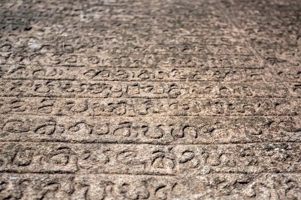 Ancient Sinhalese Scripts — Stock Photo, Image