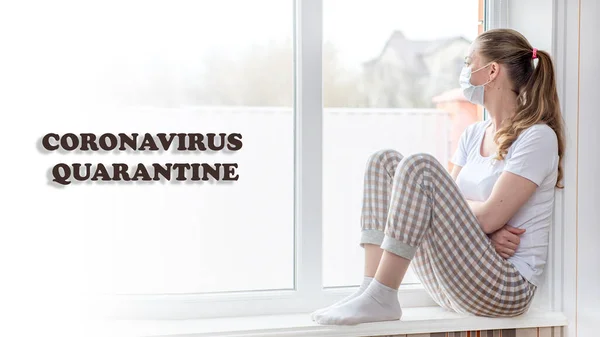 Знаменитий текст з карантинним коронавірусом. Кавказька жінка під час лікарняної відпустки сидить вдома біля вікна в медичній захисній масці, сумно дивлячись на вулицю. Слабке здоров'я, епідемія вірусу грипу та застуда.. — стокове фото