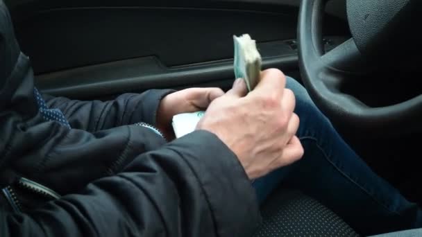 El hombre se pone un fajo de dinero en el bolsillo. Muchos billetes de rublo en manos de hombres. Salario del taxista ruso. Comprando un auto nuevo. Soborno y actividades ilegales. Una transacción comercial rentable . — Vídeos de Stock