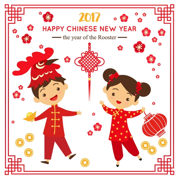 Les enfants célèbrent le Nouvel An chinois 2017 dans des vêtements traditionnels et une lanterne en papier. Carte de voeux. Illustration vectorielle — Image vectorielle