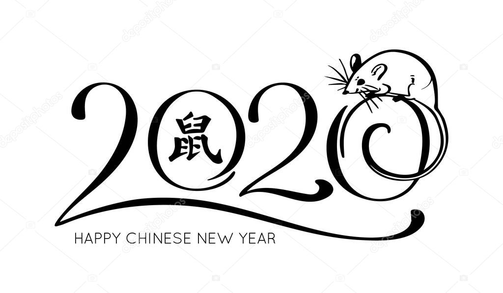 2020 new year rat on the eastern calendar. Vector illustration. Hieroglyph translation: Rat