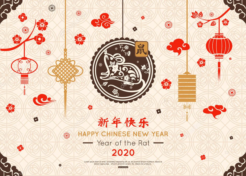Chinese New Year 2020 background with hanging mouse stamp, flower, lantern, clouds and floral petals. Hieroglyph translation: Chinese New Year of the Rat.
