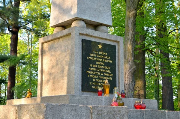 Pszczyna Poland April 2018 Monument Cemetery Soviet Soldiers Pszczyna Poland — Stock Photo, Image