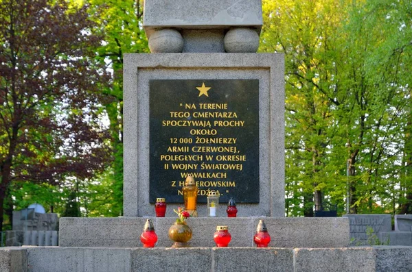 Pszczyna Poland April 2018 Monument Cemetery Soviet Soldiers Pszczyna Poland — Stock Photo, Image