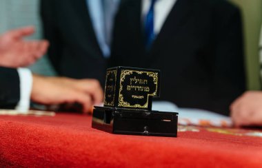 El çocuğun sünnet, Yahudi Torah okuma
