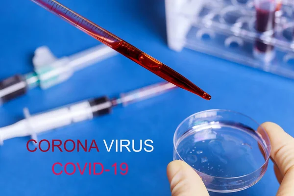Mers Cov2 Covid Middle East Respiratory Syndrome Coronavirus Mit Blutprobe — Stockfoto