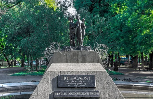 Holocausto Monumento em Odessa, Ucrânia — Fotografia de Stock