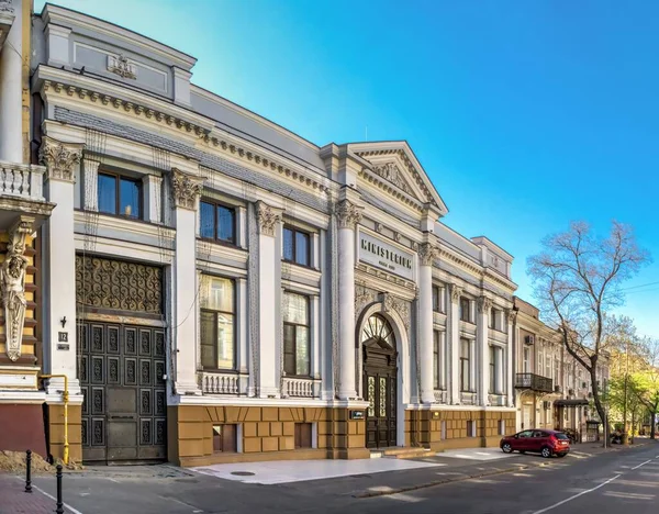 Odessa Ukrajina 2020 Starý Historický Dům Oděse Ukrajina Slunném Jarním — Stock fotografie