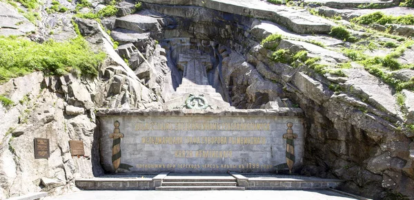 Pomnik Suworow upamiętniający bitwę — Zdjęcie stockowe