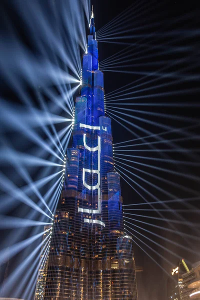 Dubai Uae 2019 Multi Colored Laser Show Light Works Burj — стокове фото