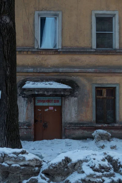 Destroyed Old Soviet Houses City — Stock Photo, Image