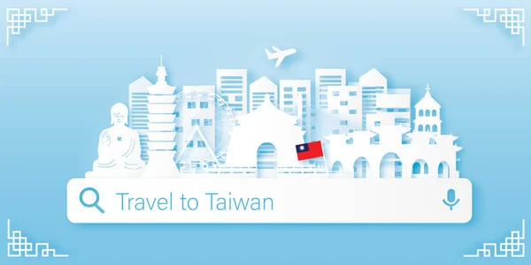 Reise Taiwan Postkarte Plakat Tour Werbung Für Weltberühmte Sehenswürdigkeiten Scherenschnitt — Stockvektor