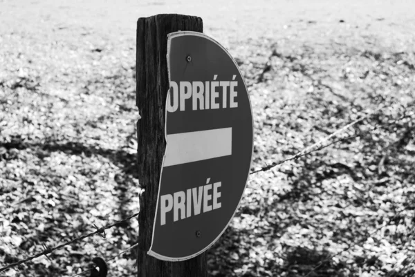 Broken Sign Private Propriety Black White — Stock Photo, Image