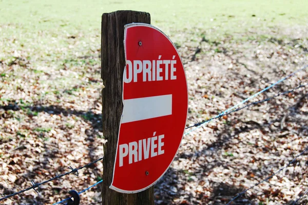 Segnale Rotto Proprietà Privata Segnale Rosso Sfondo Natura Campo — Foto Stock