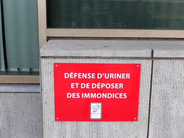 Charleroi Belgium December 2019 French Sign Forbidden Urinate Deposit Filth — Stock Photo, Image