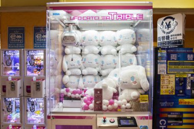 Oyun Merkezi Stratejik Japon Oyunu Oyun Salonu 'nda