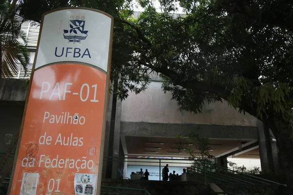 Ufba Ondina Campus — Φωτογραφία Αρχείου
