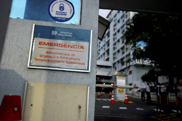 2016年12月6日 サルバドールのバラ地区にあるスペイン病院のファサード 法律上の問題でここは閉鎖されてる — ストック写真