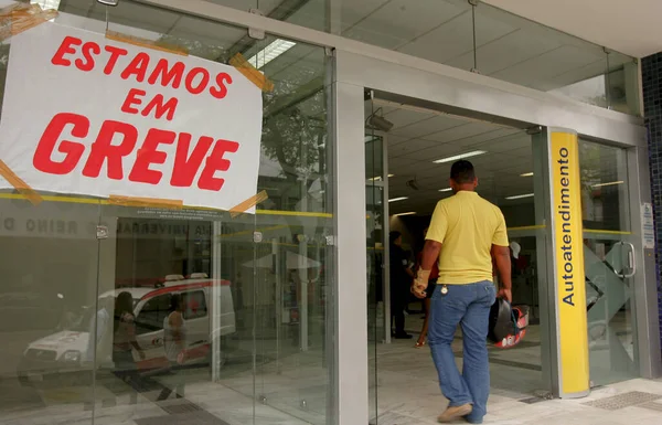 Eunapolis Bahia Brazil October 2010 Poster Announces Strike Employees Banco — 스톡 사진