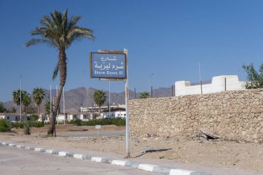 Sharm El Sheikh - Egypt - 10 February 2020 - Signpost of street name in the eastern city.