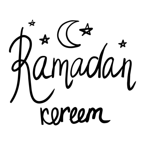 Ramadan Kareem Lettering. Cartão de vetor com citação. Frase desenhada à mão com decoração. Contexto. Papel de parede . — Vetor de Stock