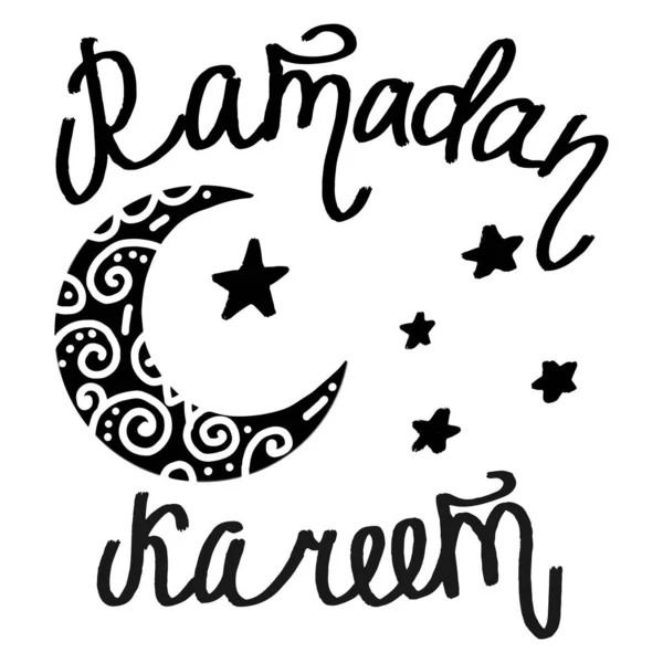 Ramadan Kareem Lettering. Cartão de vetor com citação. Frase desenhada à mão com decoração. Contexto. Papel de parede . — Vetor de Stock