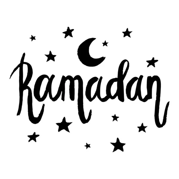 Ramadan Lettering. Cartão de vetor com citação. Frase desenhada à mão com decoração. Contexto. Papel de parede . — Vetor de Stock