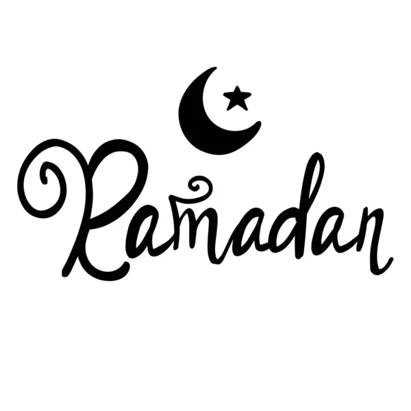 Ramadan Lettering. Cartão de vetor com citação. Frase desenhada à mão com decoração. Contexto. Papel de parede . — Vetor de Stock