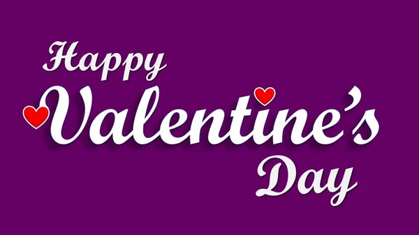 Best Valentine Day Image Greeting Card Banner Invitation Webpage Posters — Stock Photo, Image