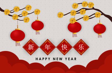 Chinese New Year 2020 traditional red and gold web banner illustration with asian flower decoration in 3d layered paper. Translation : Happy New Year. Vector illustration