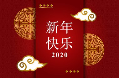 Mutlu Çin Yeni Yılı 2020 yıl sıçan kağıt kesme tarzı. Çince karakterler Mutlu Yeni Yıl, zengin demek. ay yeni yıl 2020. Tebrik kartı, davetiye, posterler, afişler, takvim için burç