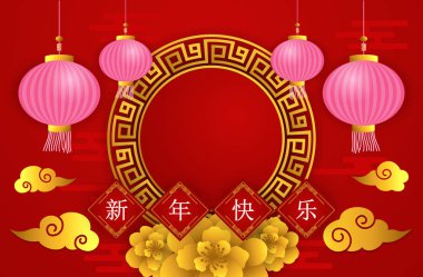 2020 Çin Yeni Yıl tebrik kartı. Fare yılı. Altın ve kırmızı süs. Bayram afiş şablonu, dekor ögesi kavramı. (Çince çeviri: mutlu Çin Yeni Yılı 2020, fare yılı)