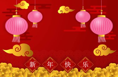 2020 'de Çin' de yeni yıl faresi, altın ve kırmızı süs, Fener ve Bulut. Bayram afiş şablonu, dekor ögesi kavramı. (Çince çeviri: mutlu Çin Yeni Yılı 2020, fare yılı)