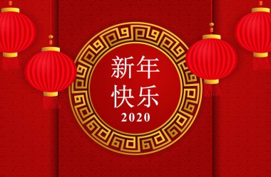 2020 yılının Çin yeni yılı, kırmızı arka planda fener ve süslemeli geleneksel kırmızı ve altın renkli web afişi. (Çince çeviri: mutlu Çin Yeni Yılı 2020, fare yılı)