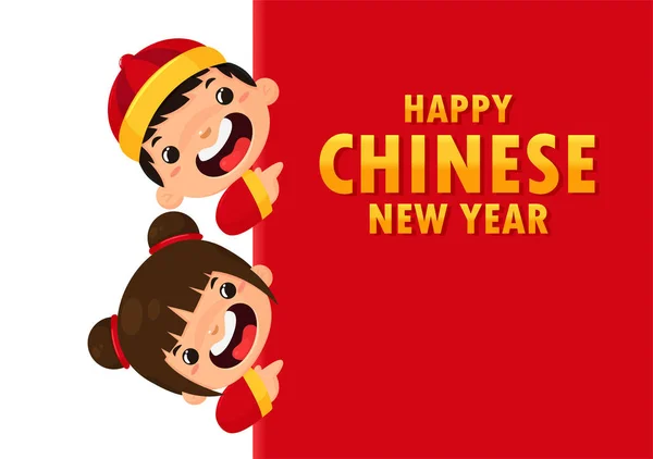 Κινέζικα παιδιά που φορούν εθνικές στολές Χαιρετισμός για το Κινέζικο Φεστιβάλ της Πρωτοχρονιάς. — Διανυσματικό Αρχείο