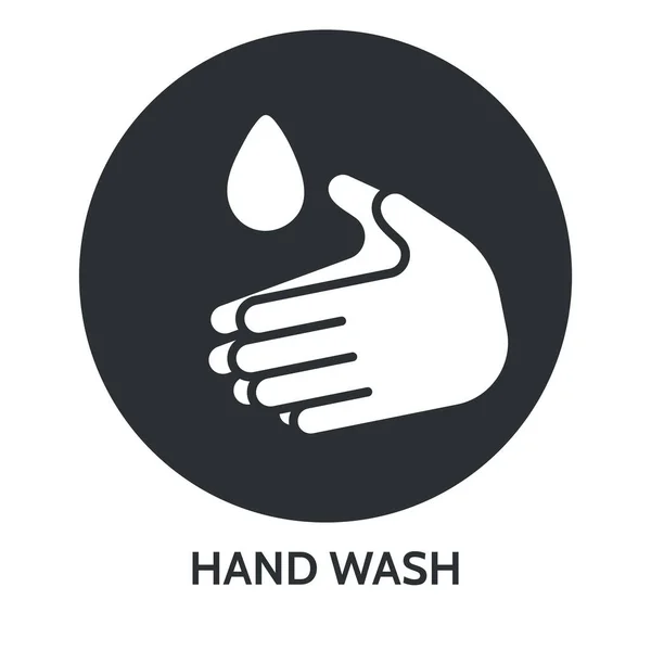 手洗いアイコンコロナウイルスが終了した後 手洗いは新しい正常な発生です — ストックベクタ