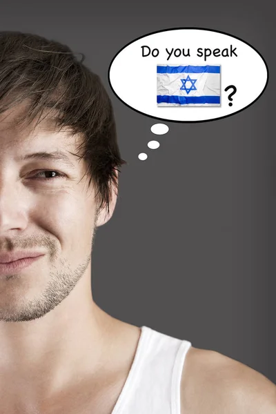 İsrail biliyor musun? — Stok fotoğraf