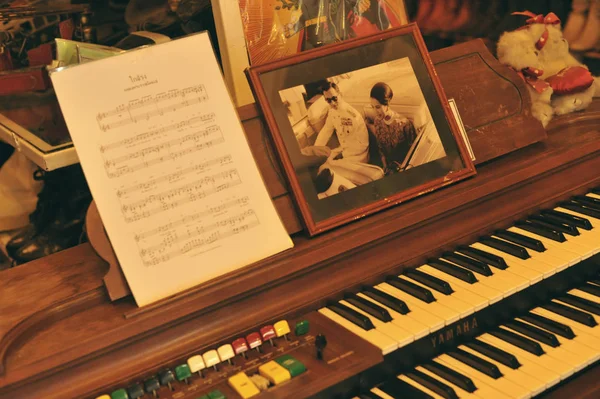 Onun Kral ve Kraliçe Tayland resmi