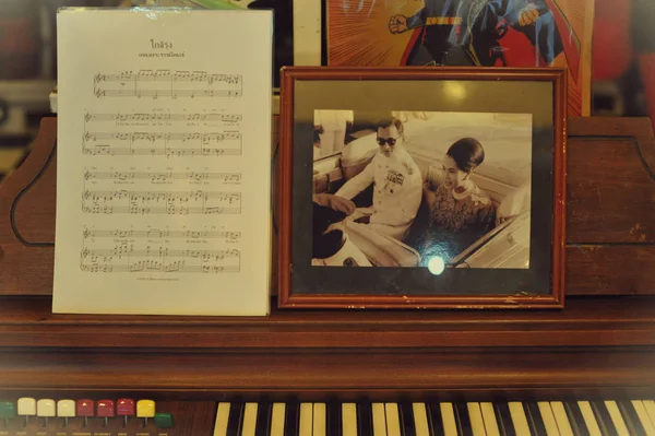 Onun Kral ve Kraliçe Tayland resmi