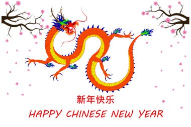 Düşen bir sakura 'nın arka planında Çin ejderhası. Mutlu Yeni 