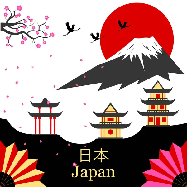 Illustratie over het thema Japan, architectuur, sakura, kranen — Stockvector