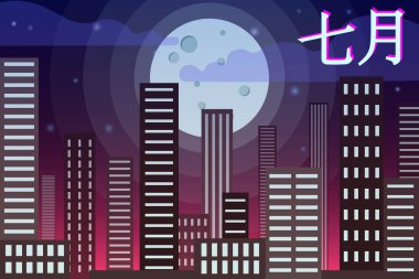 Yaz illüstrasyonu- yazıtlar, hiyeroglifli ay Çin 'de gece şehrinin gökdelenlerinin, dolunayın, yıldızlı gökyüzünün arka planında. Güzel, romantik fotofon, yayın