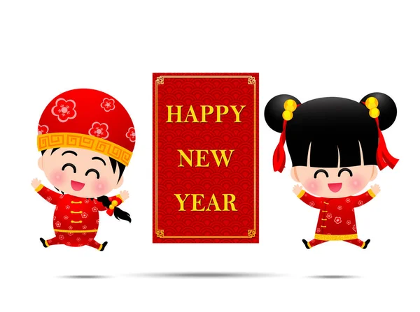 Kinesisk pojke och kinesisk flicka tecknad har leende och hoppar med — Stock vektor