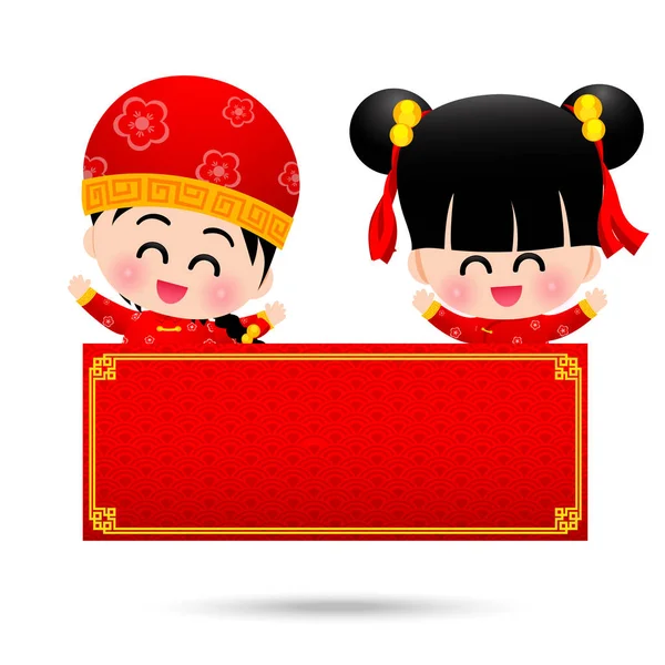 Chinese boy and chinese girl cartoon have smile with blank sign — Stock Vector