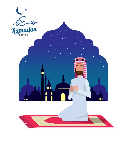 Ramadan Kareem. Uomo musulmano che prega e Scena con Moschea o Masjid sullo sfondo . — Vettoriale Stock